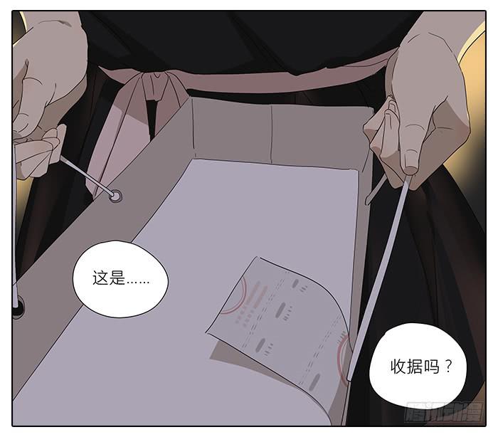 《相亲终结者》34.改造 第24页