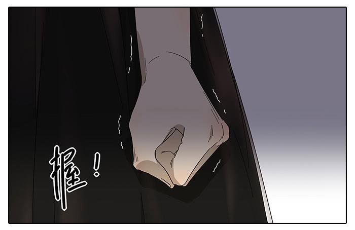 《相亲终结者》36.碰巧路过 第13页
