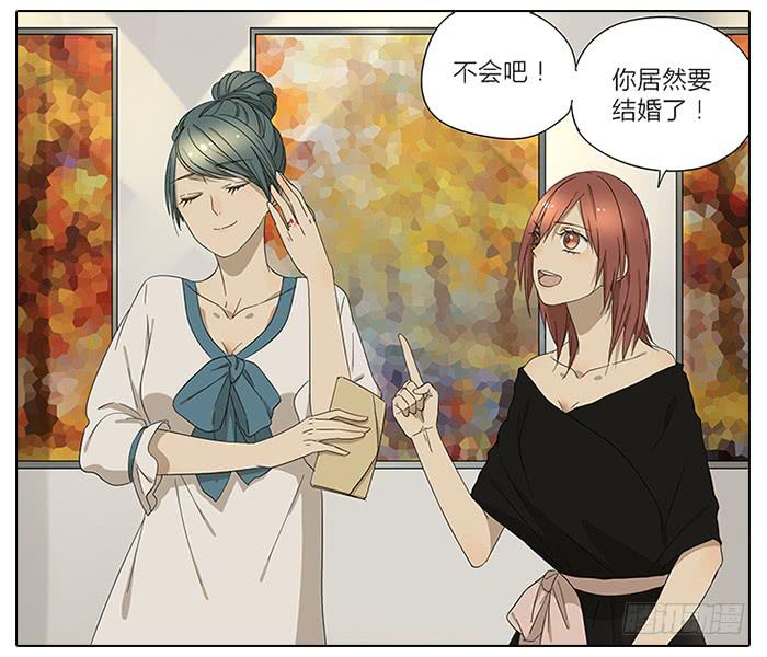 《相亲终结者》38.水水 第24页