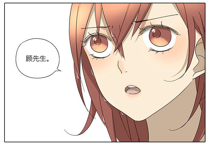 《相亲终结者》37.还钱 第13页