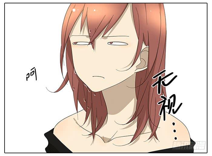 《相亲终结者》37.还钱 第16页