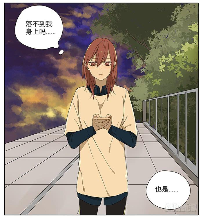 《相亲终结者》40.巅峰！ 第18页