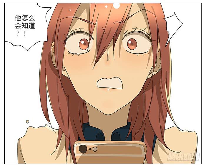 《相亲终结者》40.巅峰！ 第22页