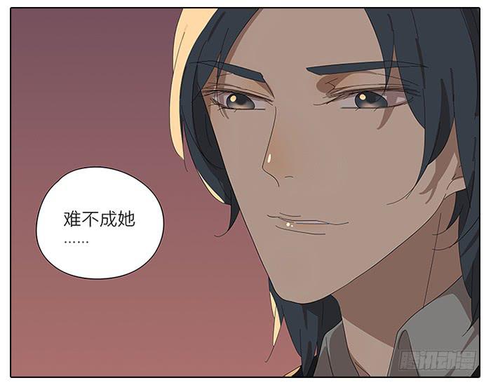 《相亲终结者》41.铁树开花 第10页