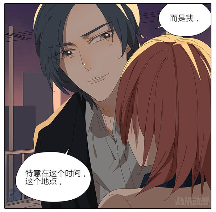 《相亲终结者》41.铁树开花 第20页