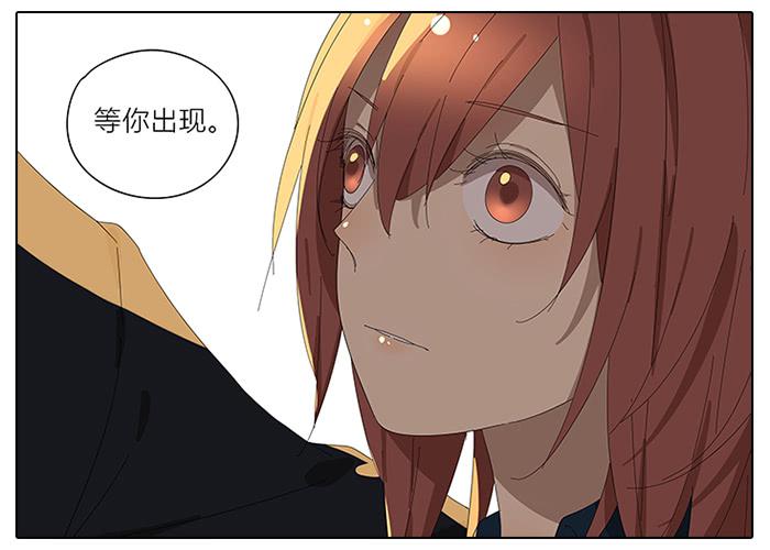 《相亲终结者》41.铁树开花 第21页