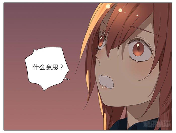 《相亲终结者》41.铁树开花 第27页