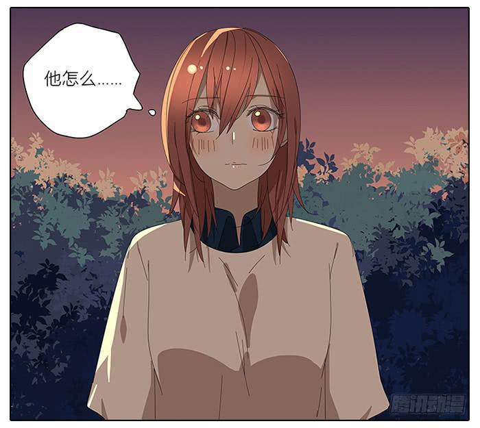 《相亲终结者》41.铁树开花 第2页
