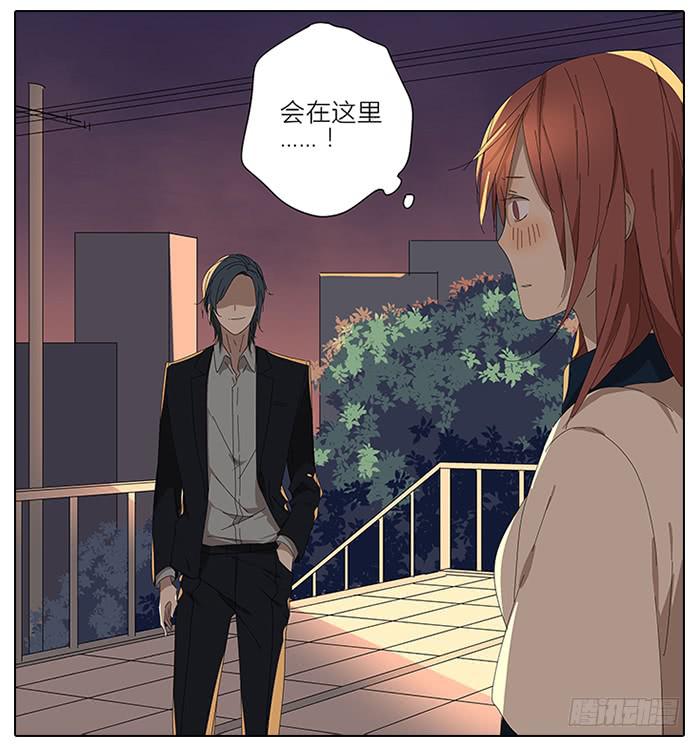 《相亲终结者》41.铁树开花 第3页