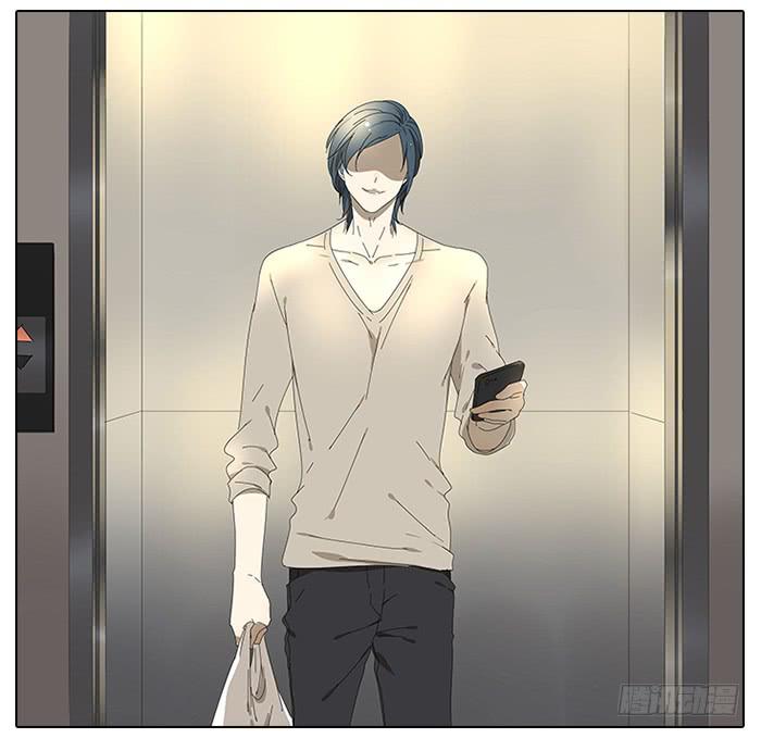《相亲终结者》44.秦慎 第15页