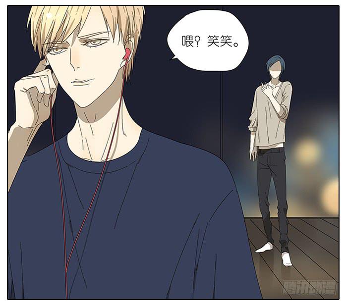 《相亲终结者》47.掩藏 第22页