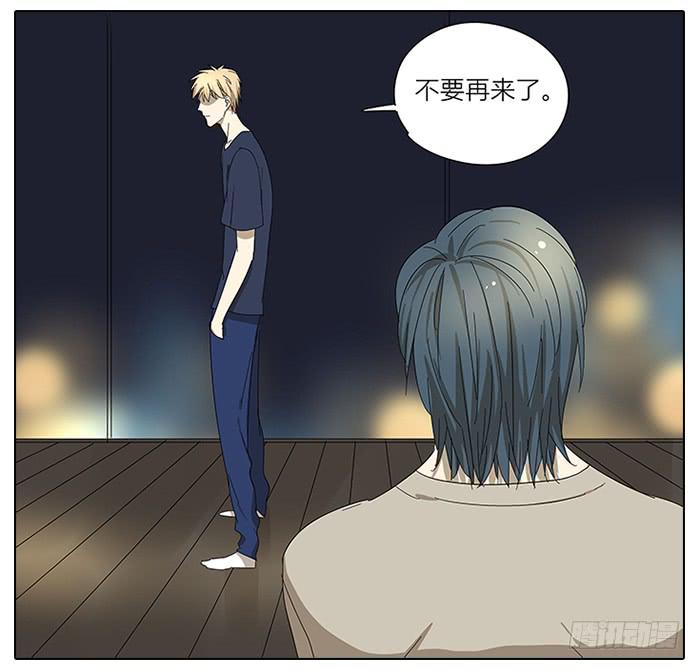 《相亲终结者》45.探望 第20页