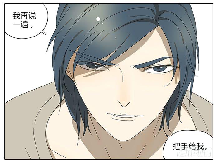 《相亲终结者》45.探望 第22页