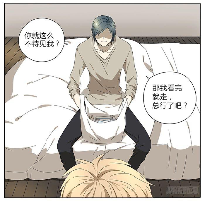 《相亲终结者》45.探望 第25页