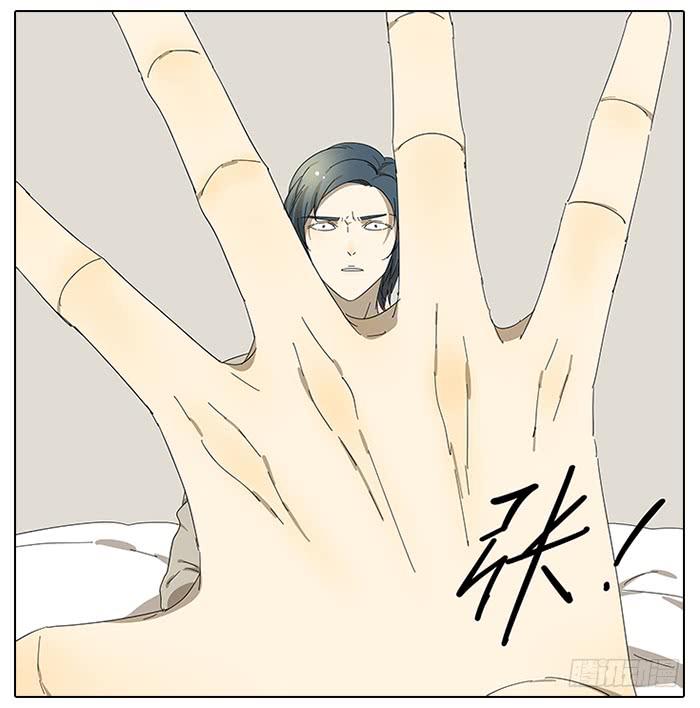 《相亲终结者》45.探望 第27页