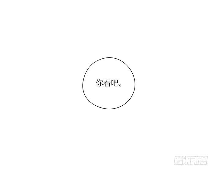 《相亲终结者》45.探望 第28页