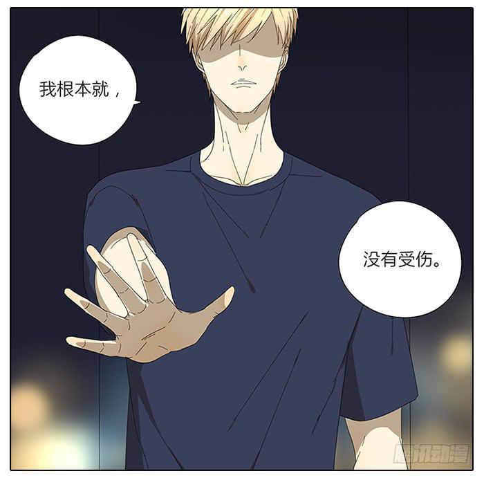 《相亲终结者》45.探望 第29页