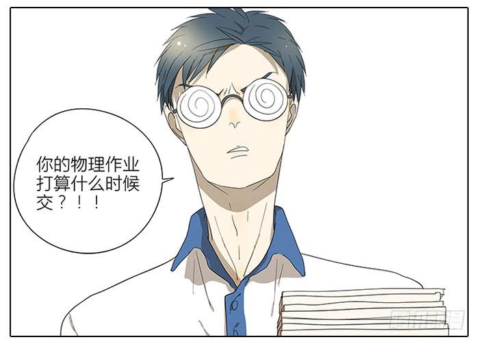 《相亲终结者》45.探望 第4页