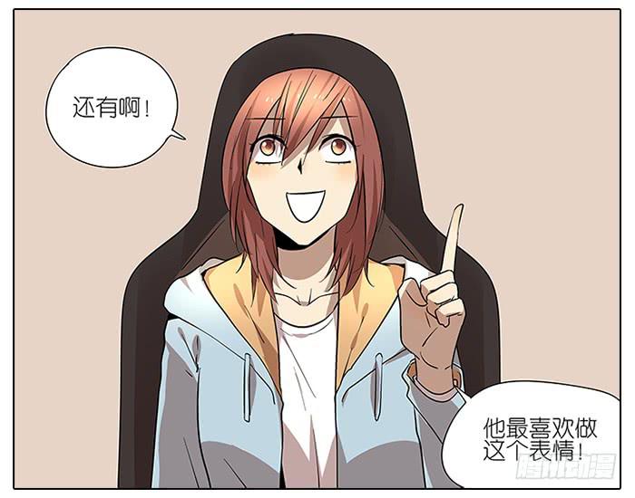 《相亲终结者》49.尬聊 第29页