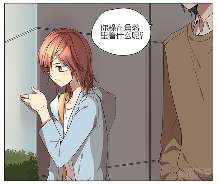 《相亲终结者》49.尬聊 第5页