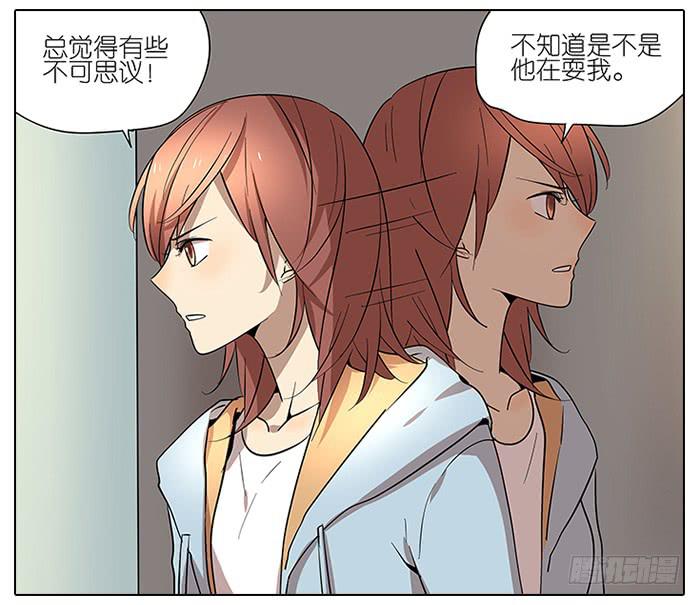 《相亲终结者》49.尬聊 第8页