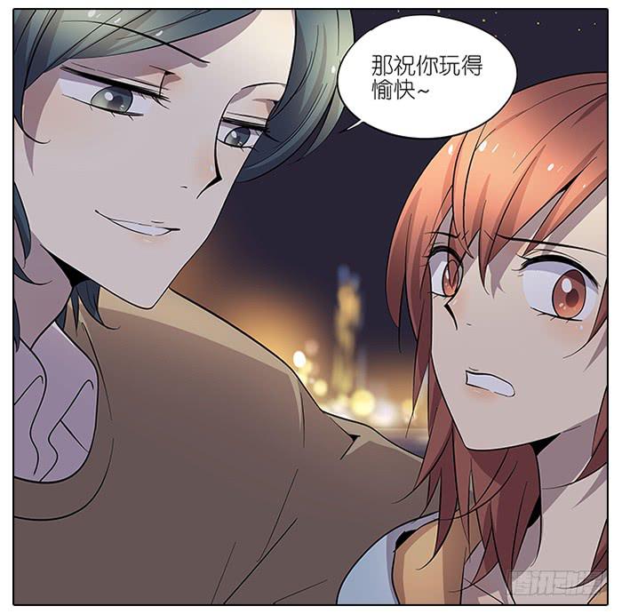 《相亲终结者》53.不能阻止！ 第15页