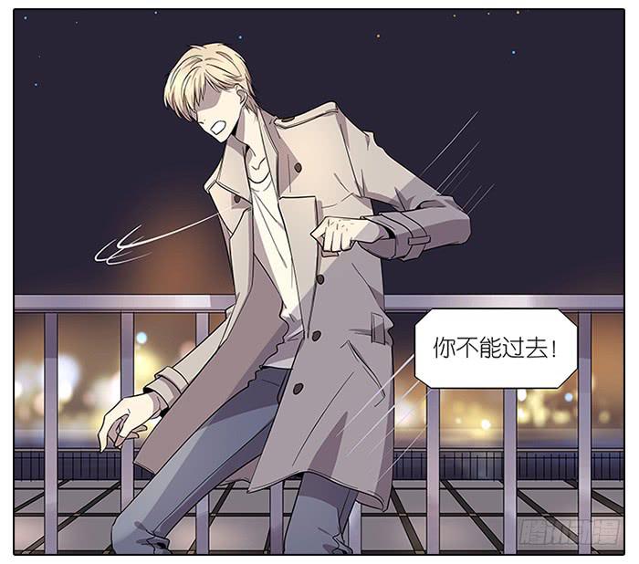《相亲终结者》53.不能阻止！ 第17页