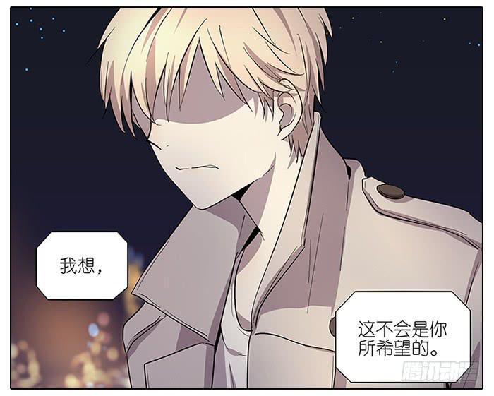 《相亲终结者》53.不能阻止！ 第21页