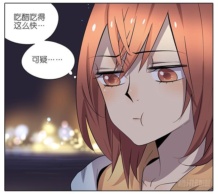 《相亲终结者》53.不能阻止！ 第4页