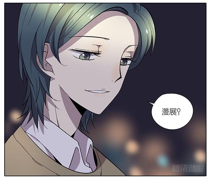 《相亲终结者》53.不能阻止！ 第9页