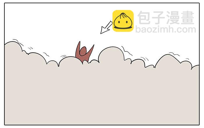 《相亲终结者》54.动漫展！ 第10页