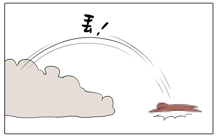 《相亲终结者》54.动漫展！ 第11页