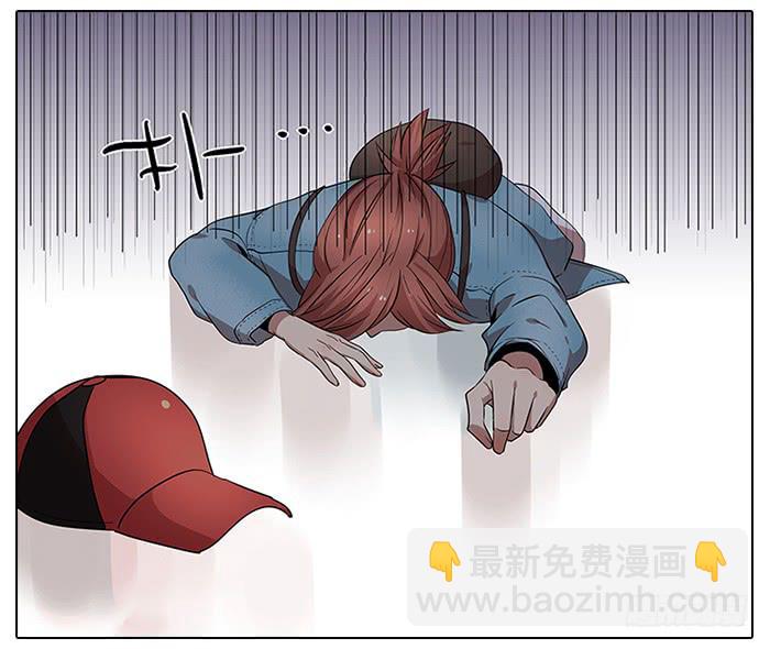 《相亲终结者》54.动漫展！ 第7页