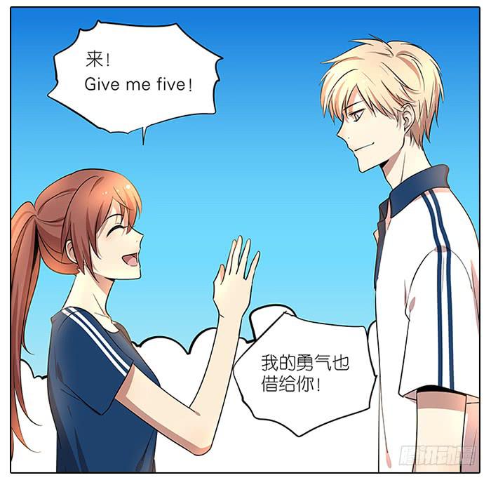 《相亲终结者》55.击掌 第24页