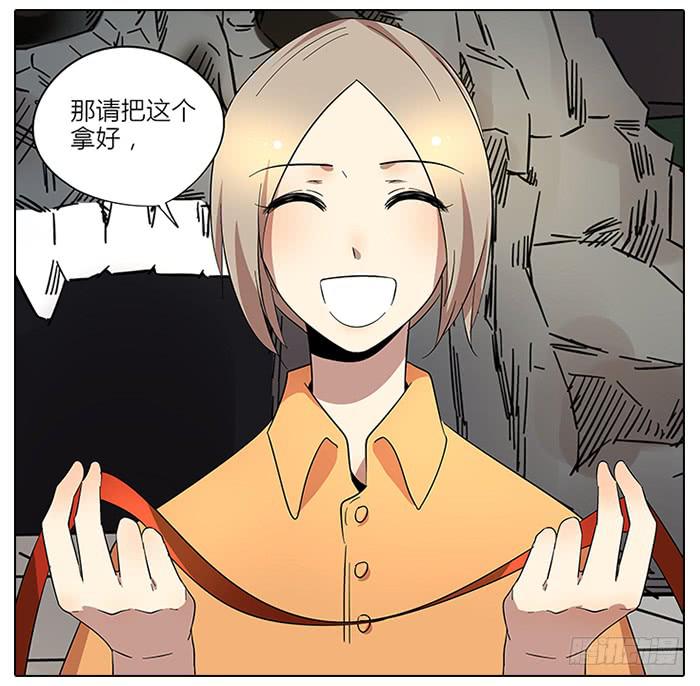 《相亲终结者》59.温和的 第14页
