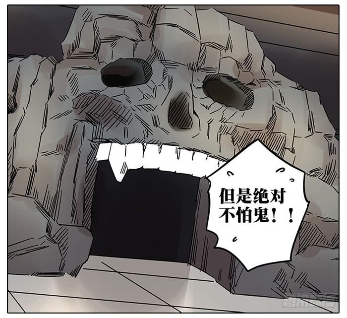 《相亲终结者》59.温和的 第6页