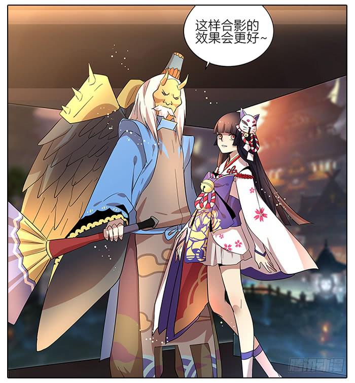《相亲终结者》56.怎么会是你！ 第17页