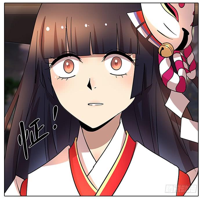 《相亲终结者》56.怎么会是你！ 第25页