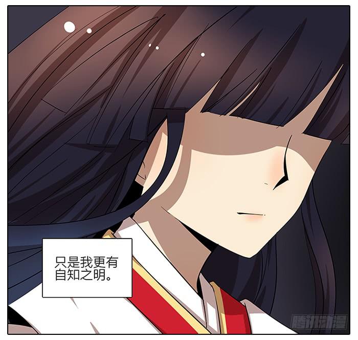 《相亲终结者》57.熘了熘了！ 第11页