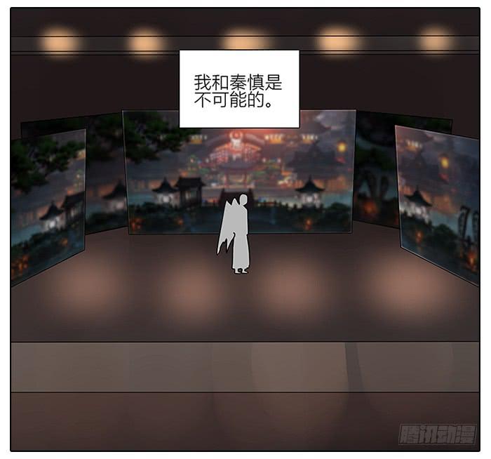 《相亲终结者》57.熘了熘了！ 第12页