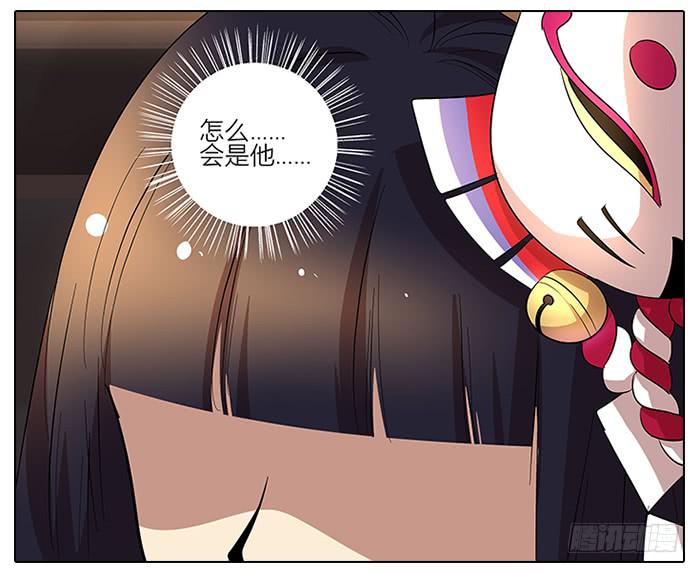 《相亲终结者》57.熘了熘了！ 第4页