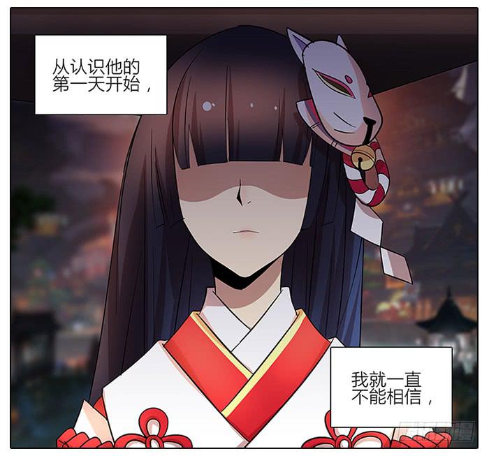 《相亲终结者》57.熘了熘了！ 第7页