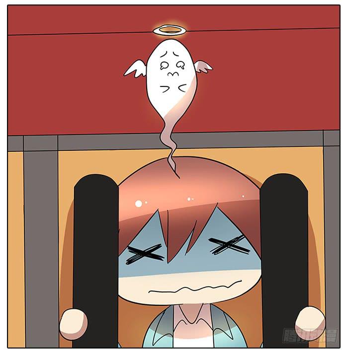 《相亲终结者》58.过山车 第21页