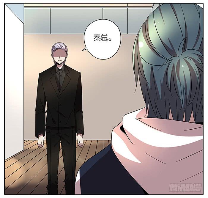 《相亲终结者》62.洗澡 第21页