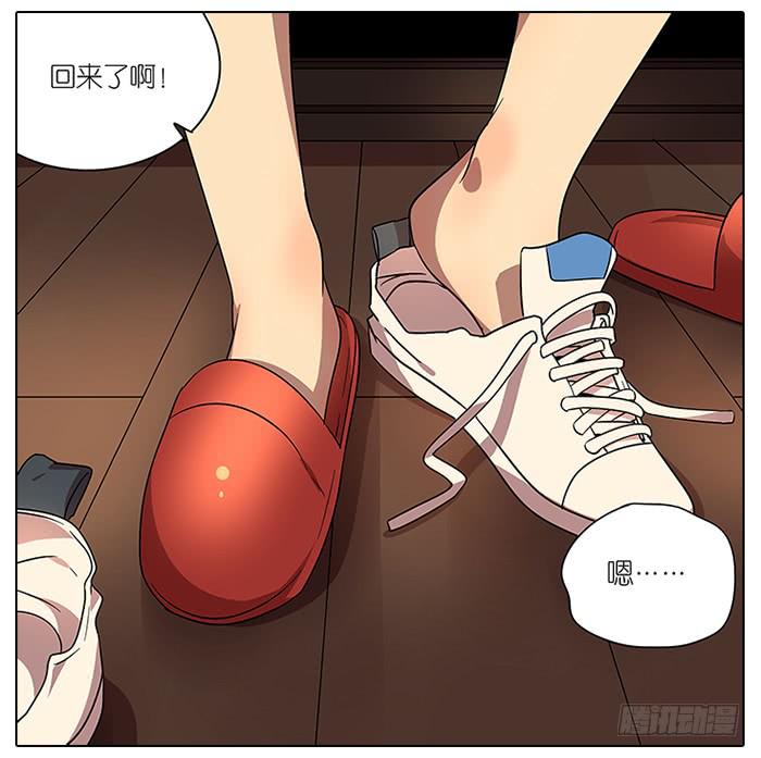 《相亲终结者》62.洗澡 第2页
