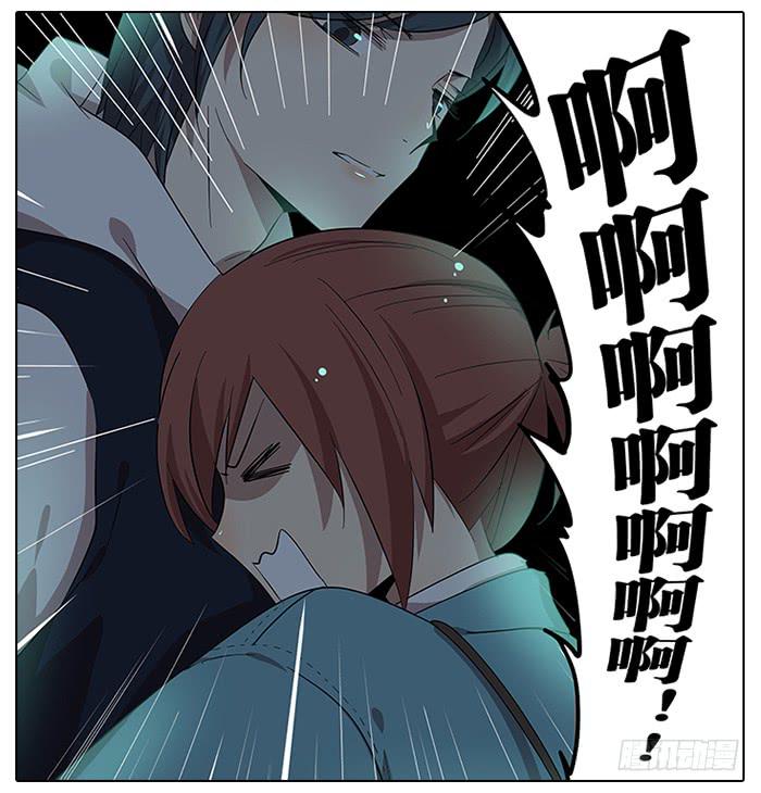 《相亲终结者》60.鬼屋 第21页