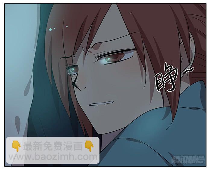《相亲终结者》60.鬼屋 第24页