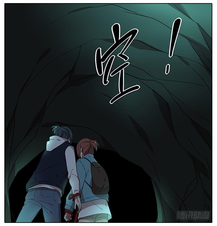 《相亲终结者》60.鬼屋 第25页