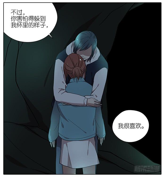 《相亲终结者》60.鬼屋 第28页