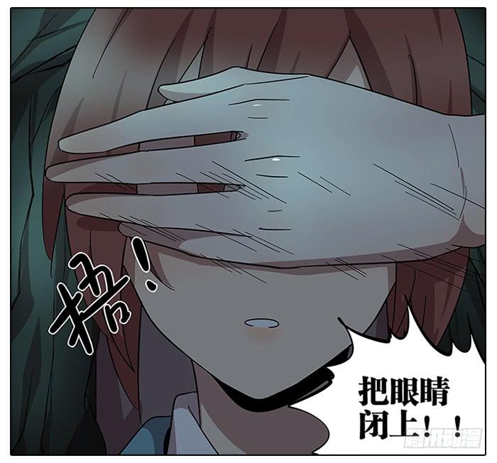 《相亲终结者》61.不简单 第10页